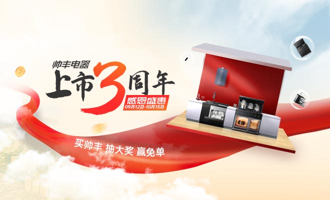 最新活动
