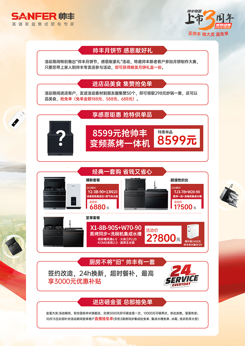 微信图片_20230908110519.jpg