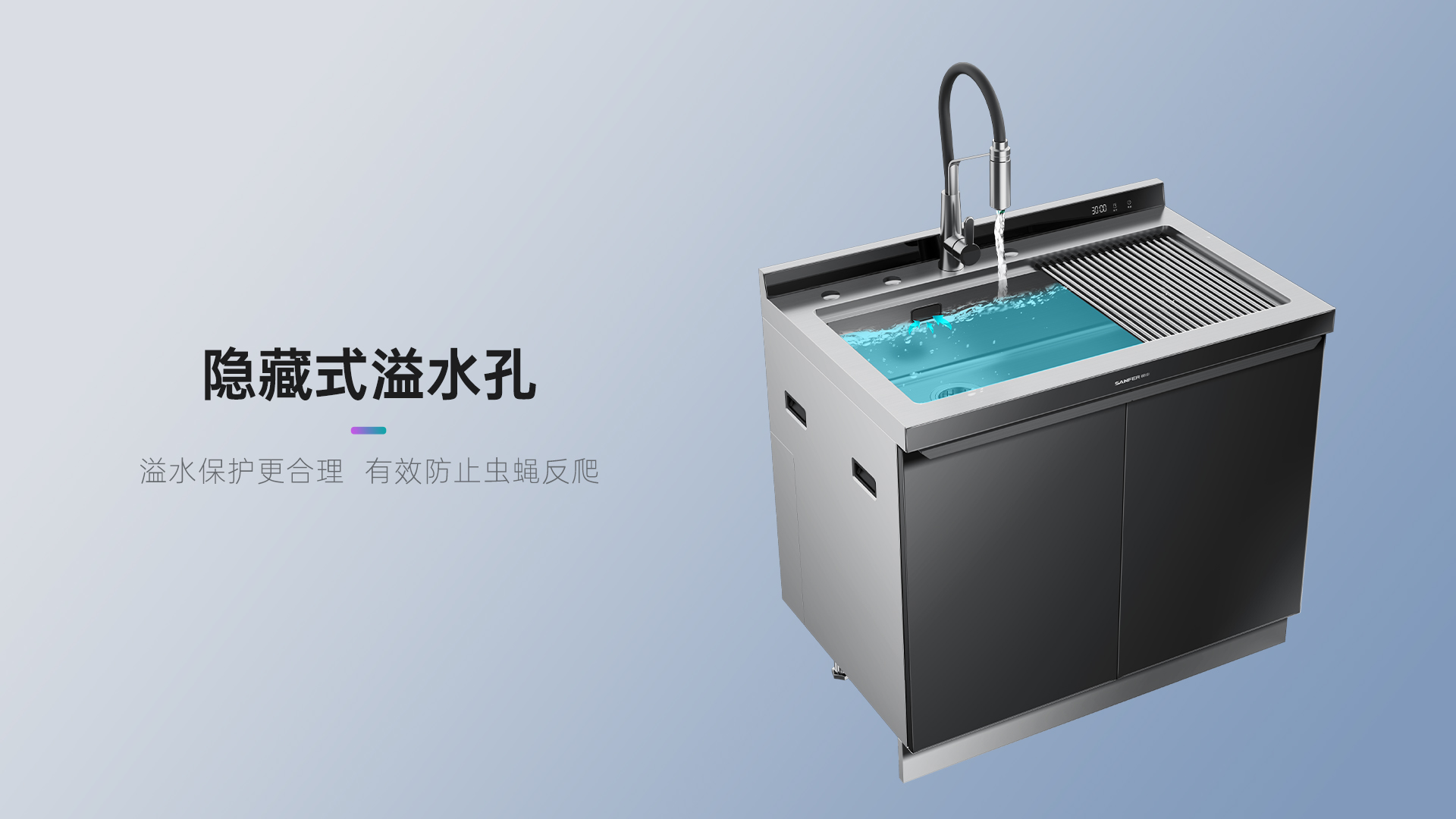 JS-W10-90烘干柜集成水槽