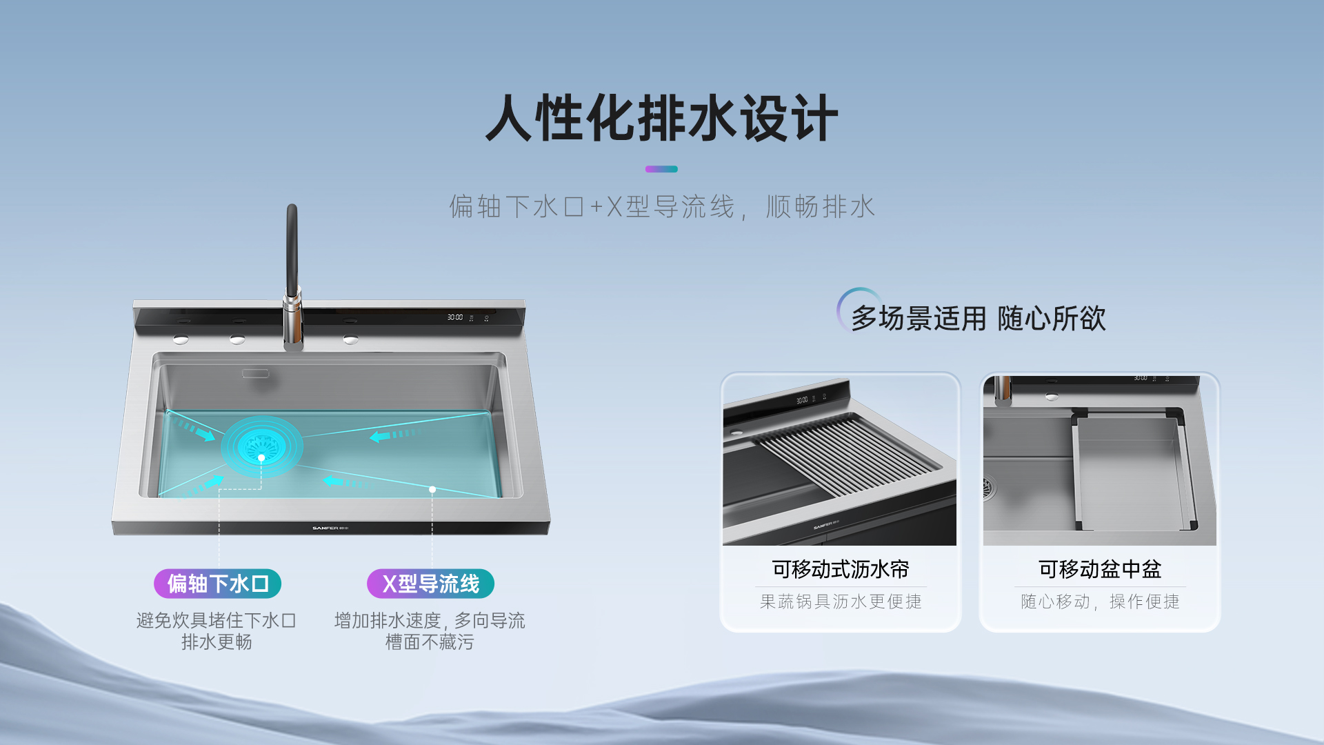 JS-W10-90烘干柜集成水槽
