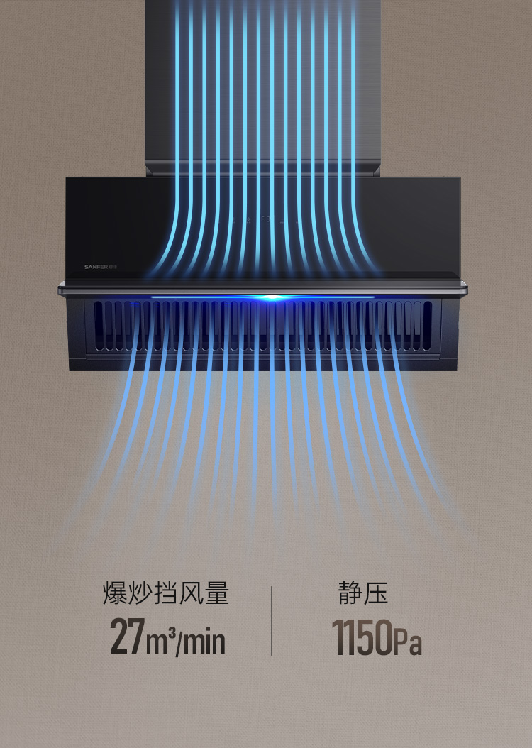 帅丰H1 合·家 蒸烤一体集成烹饪中心