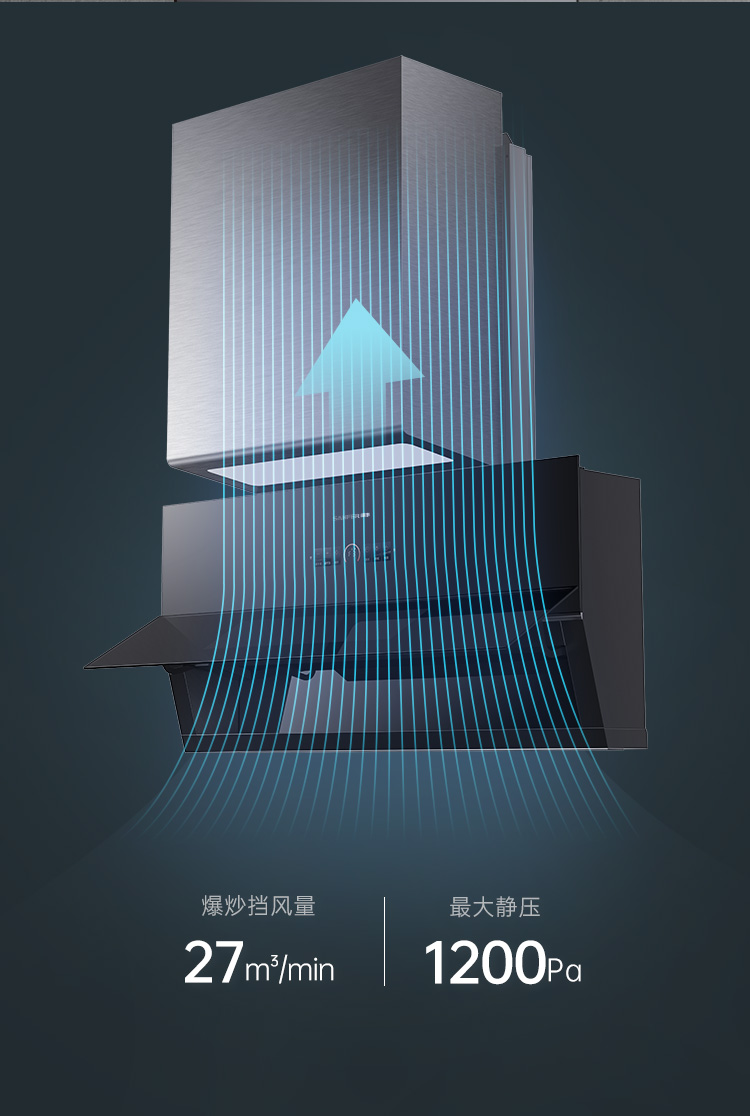 帅丰G3 归·爱 蒸烤一体集成烹饪中心