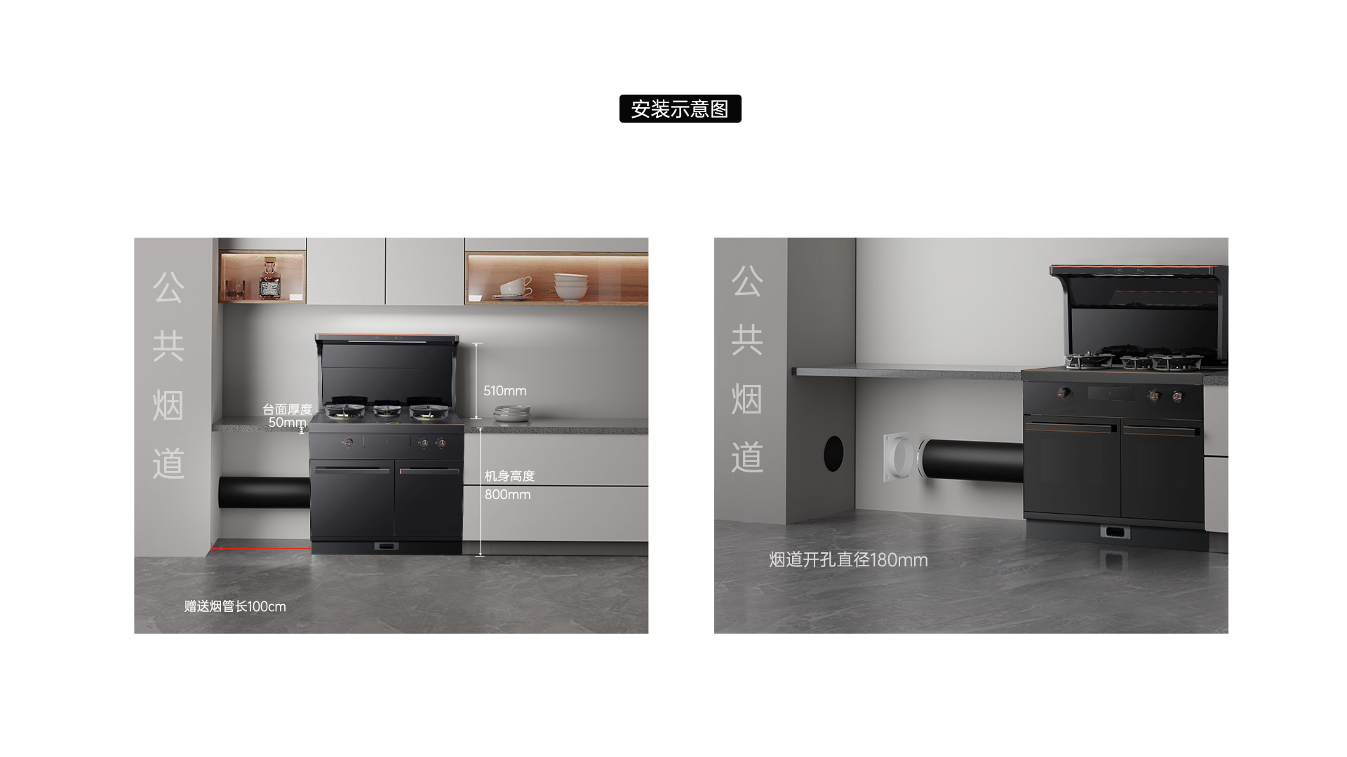 帅丰星辰X1双子星蒸烤独立(90Pro)集成灶