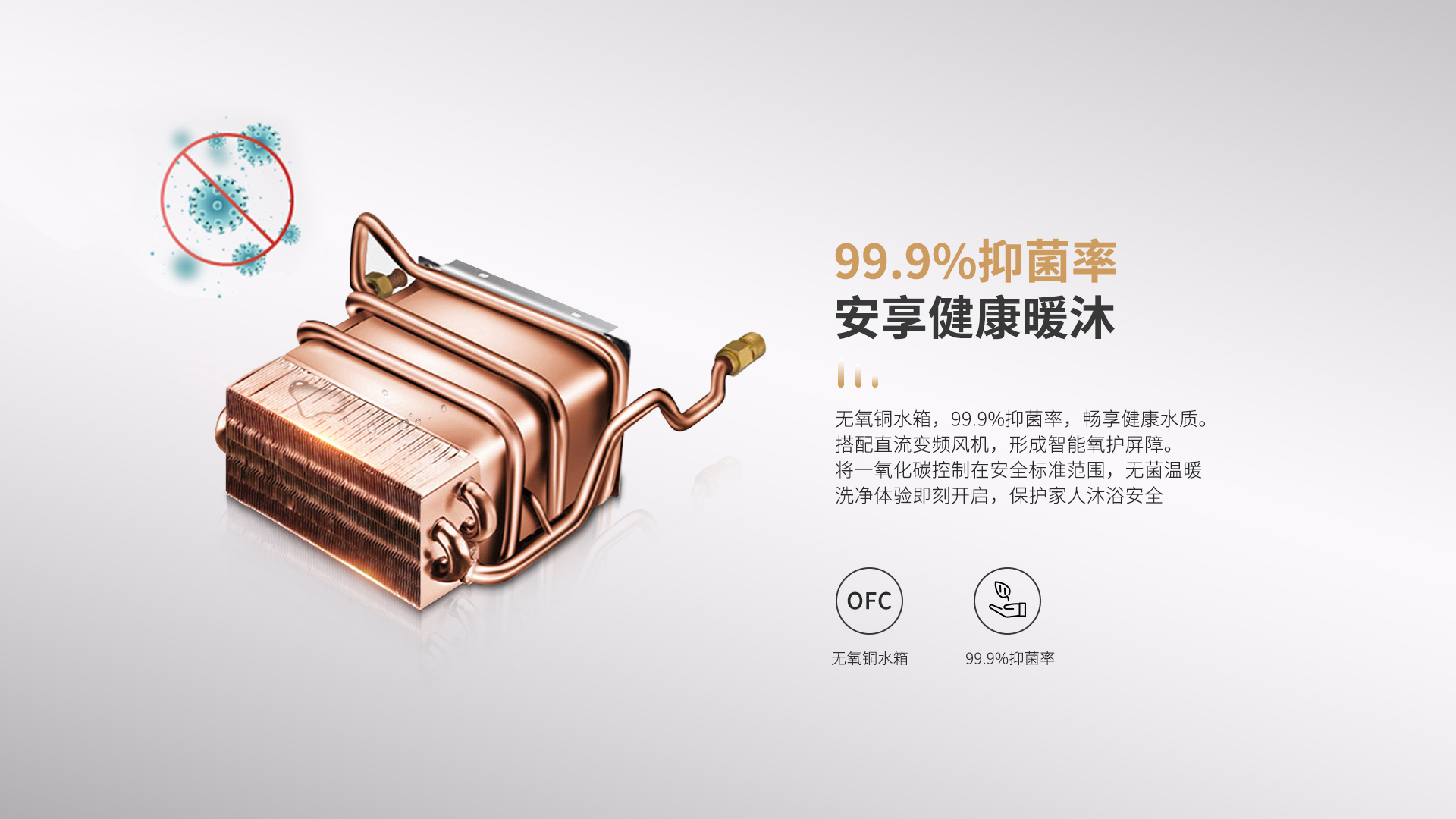 帅丰JSQ30-16N7
