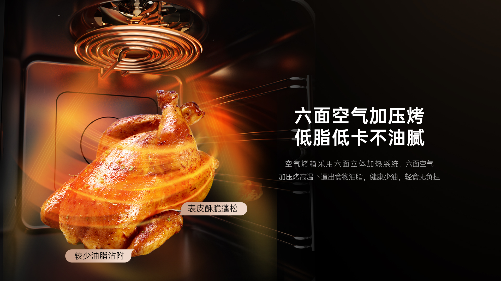 帅丰S3蒸烤独立集成灶