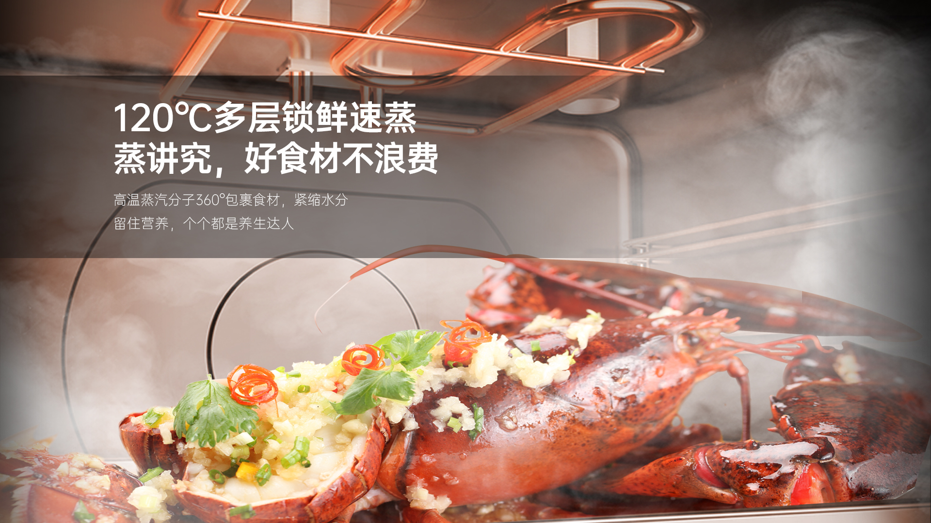 帅丰S3蒸烤独立集成灶