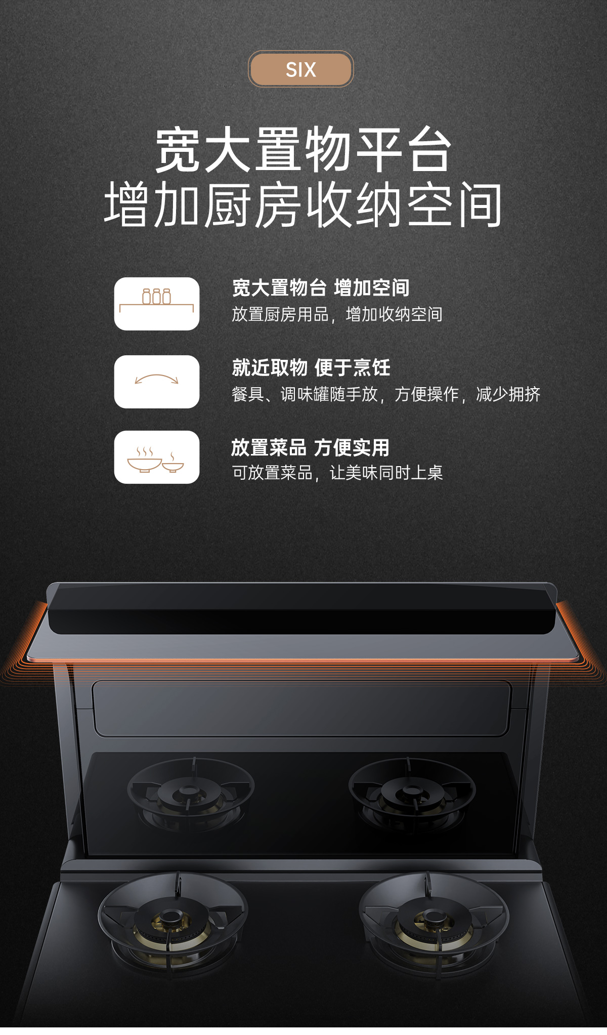 帅丰S3蒸烤独立集成灶