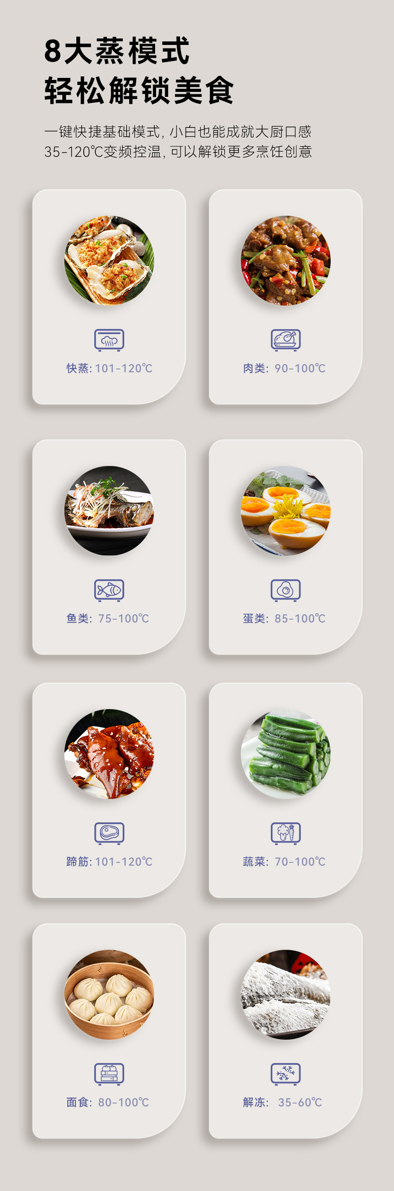 帅丰TJ1蒸箱款集成灶