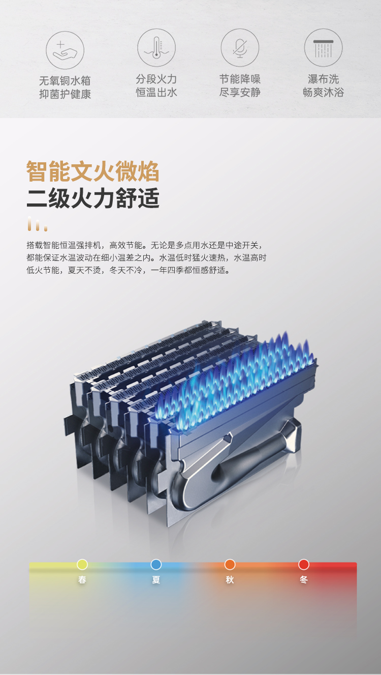 帅丰JSQ30-16N7