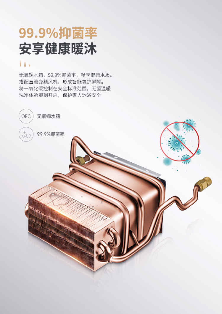 帅丰JSQ30-16N7