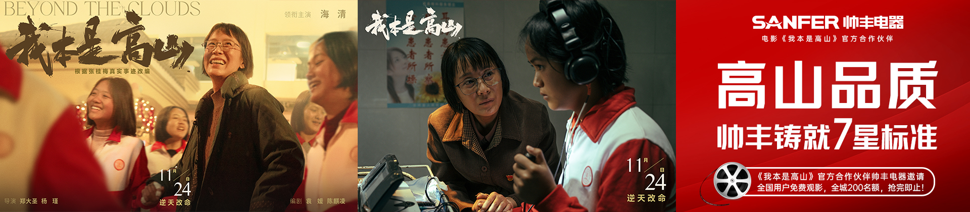 集成灶加盟需要什么条件?有什么扶持政策- 帅丰集成灶