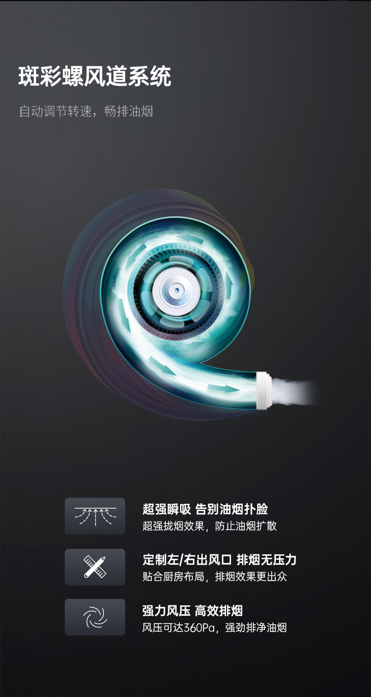 帅丰悦己Y3消毒柜款集成灶