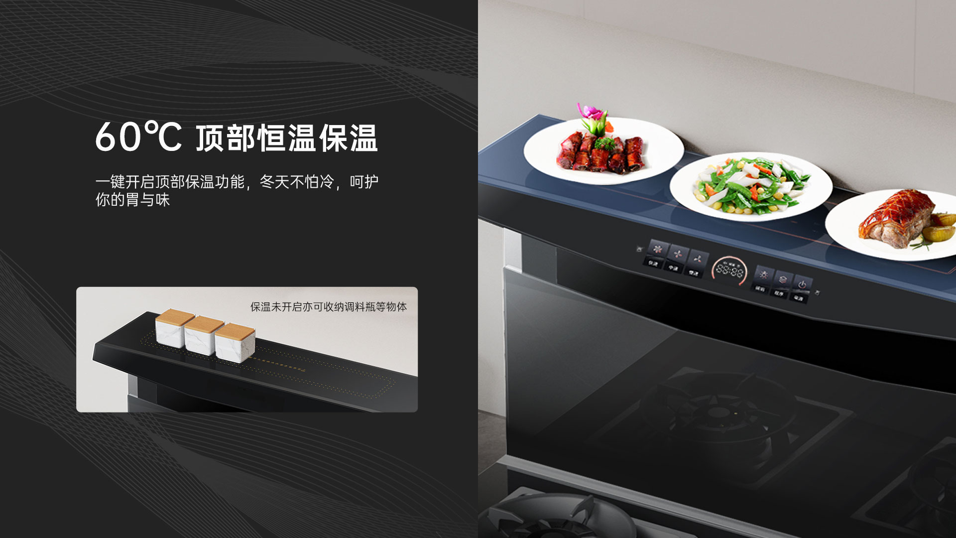 帅丰悦己Y3蒸烤一体集成灶