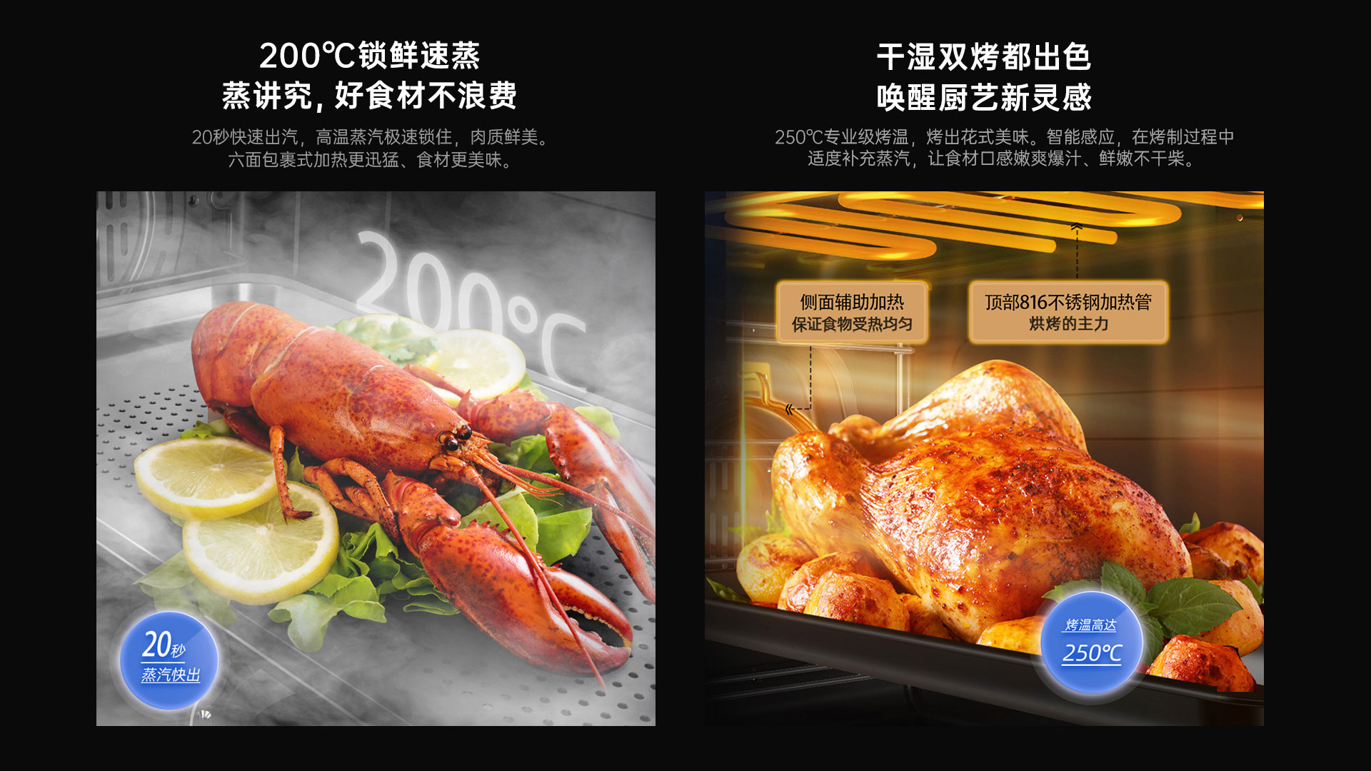 帅丰悦己Y3蒸烤一体集成灶