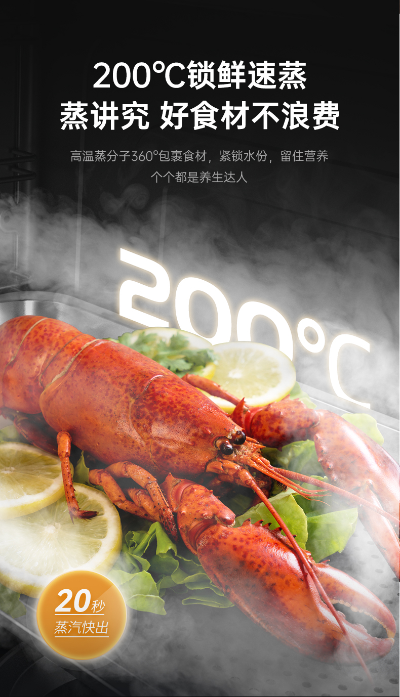 帅丰悦己Y3蒸烤一体集成灶