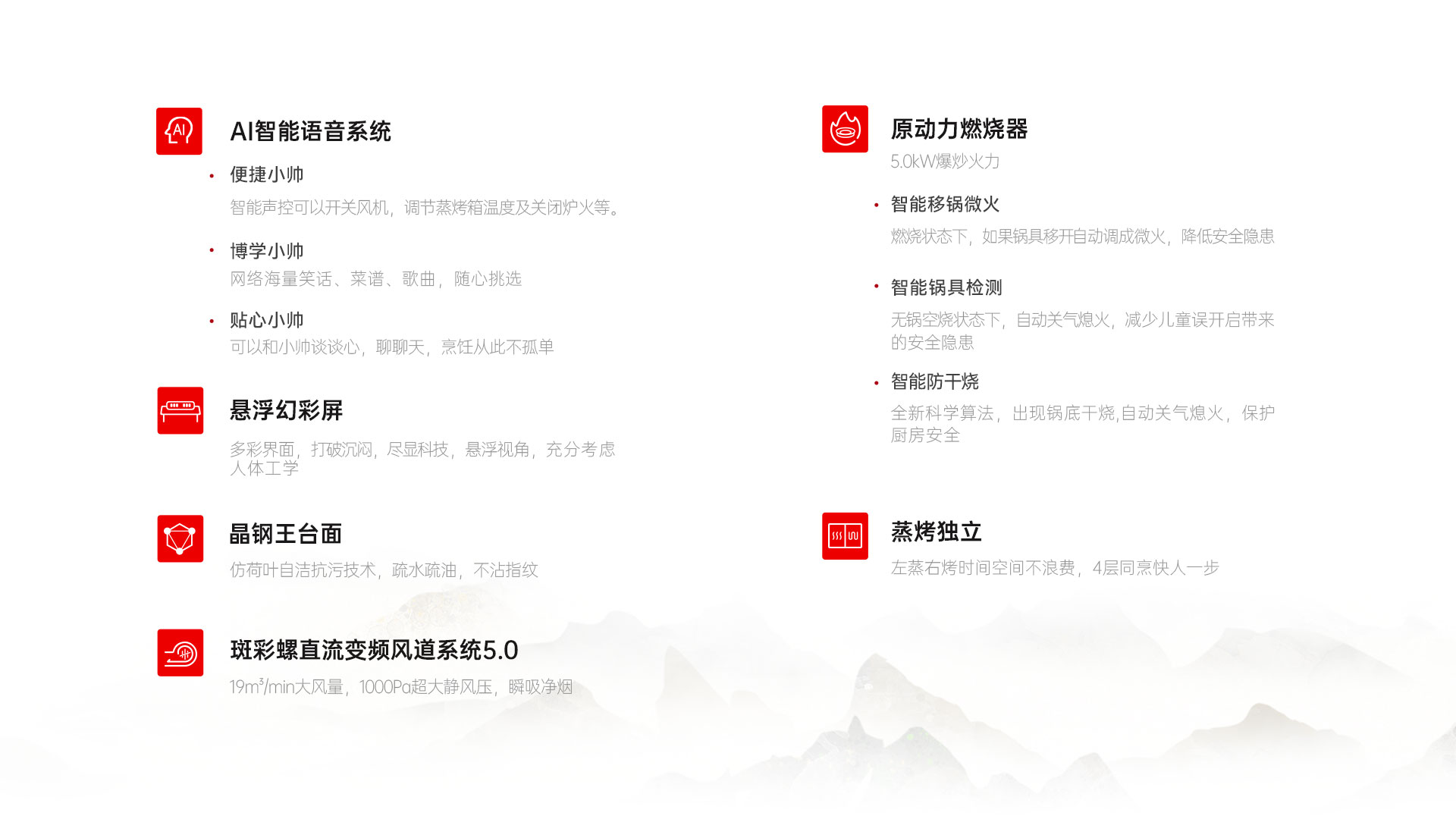 帅丰天机3蒸烤独立（黑）集成灶
