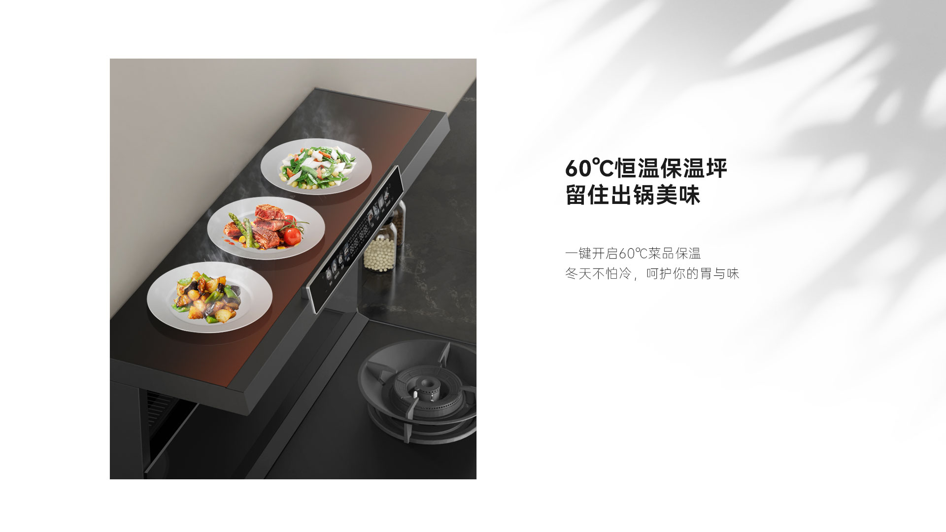 帅丰天机3蒸烤独立（黑）集成灶