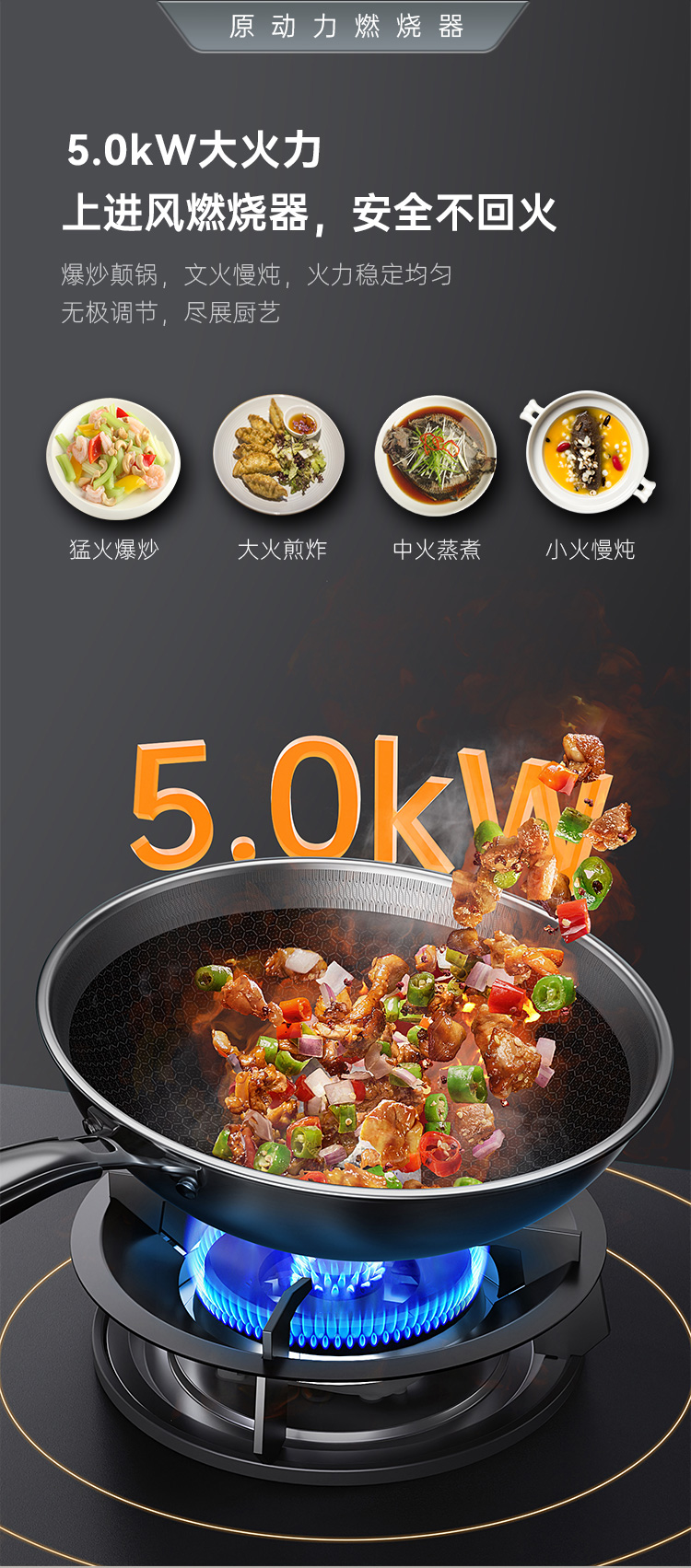 帅丰天机3蒸烤独立（黑）集成灶