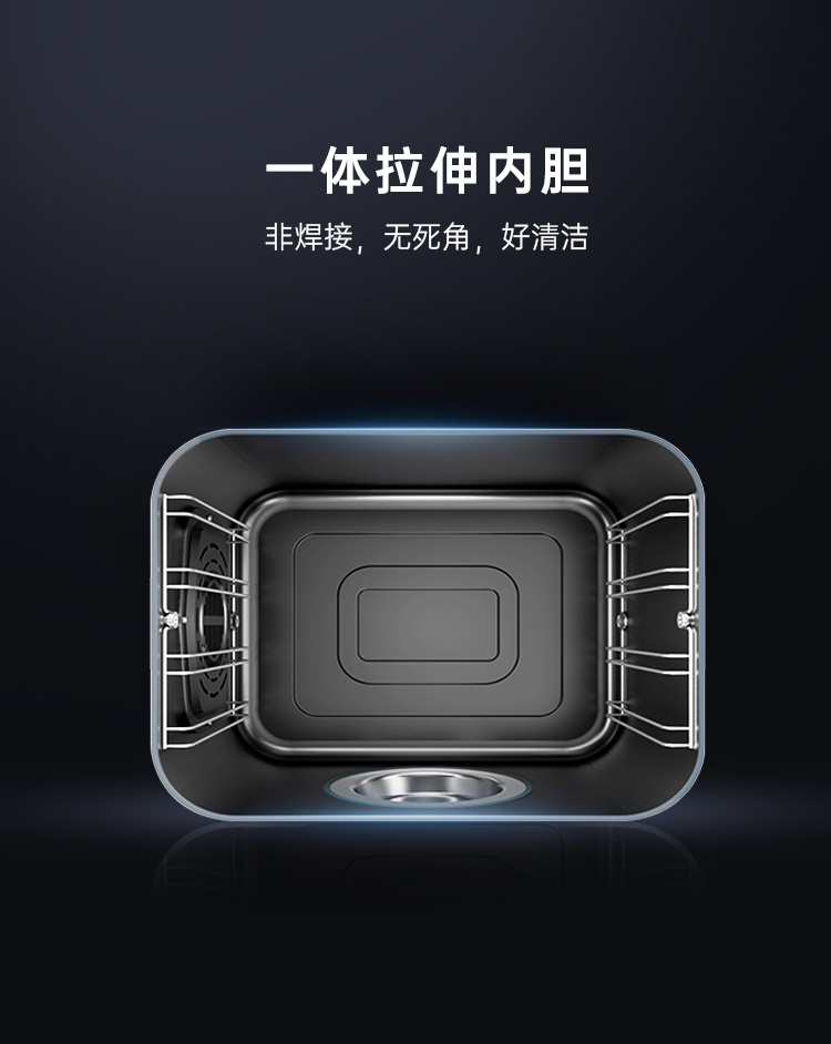 帅丰星辰X1双子星蒸烤一体(90S)集成灶
