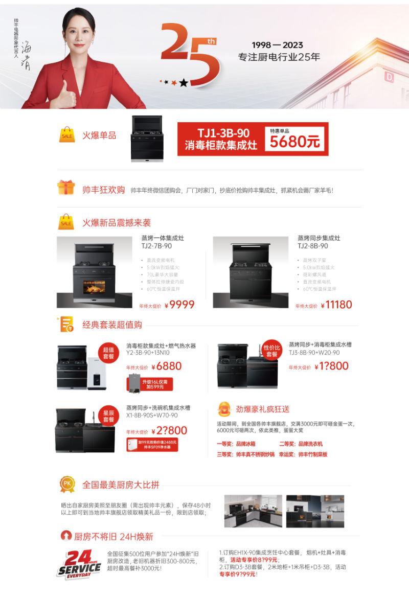 详情.jpg