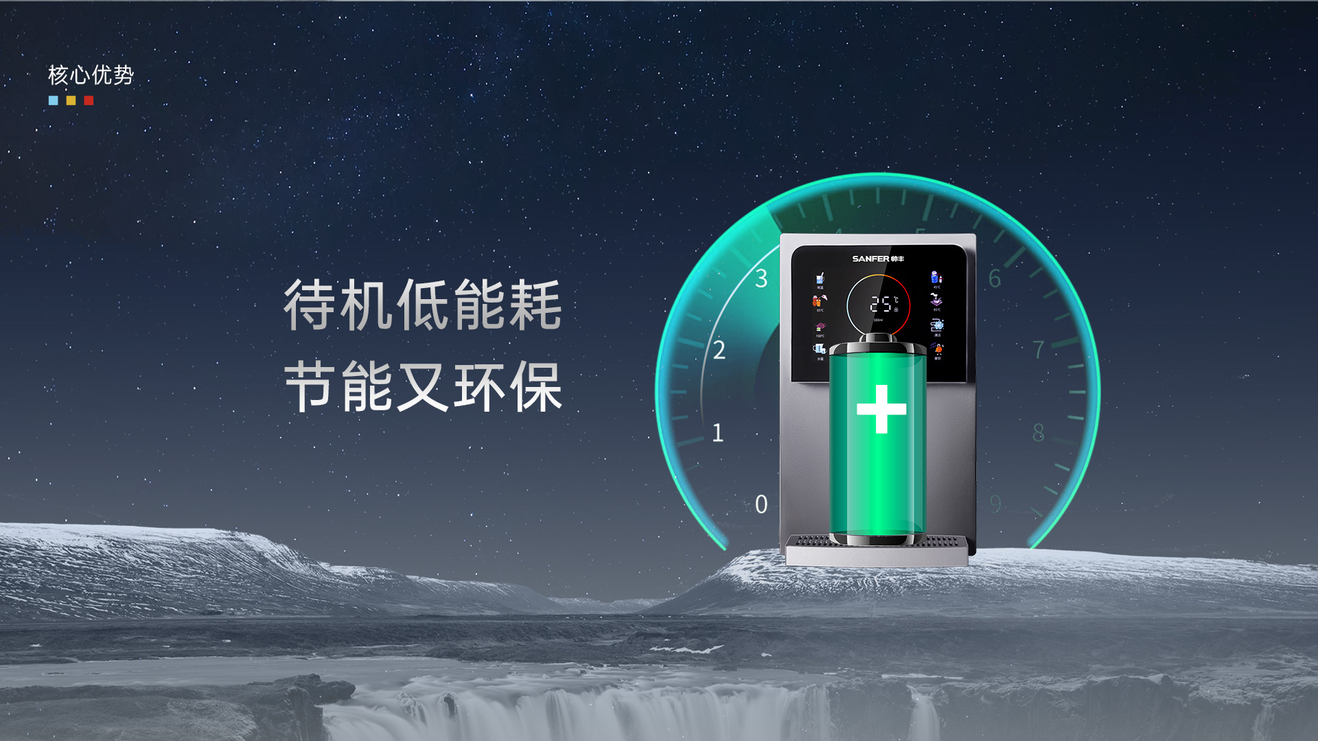 帅丰SFG1-01