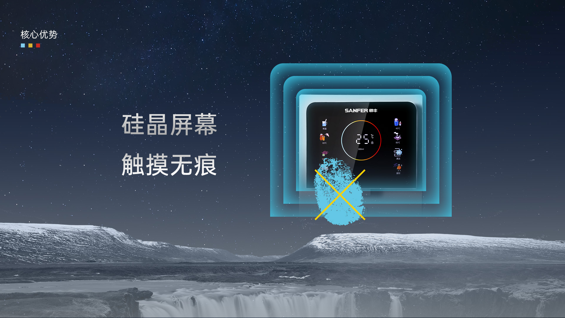 帅丰SFG1-01