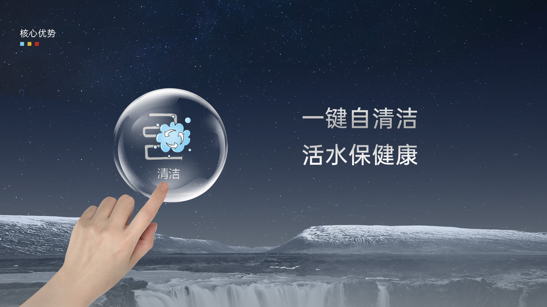 帅丰SFG1-01