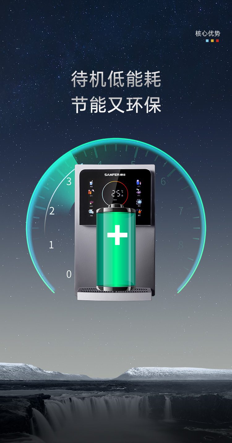 帅丰SFG1-01