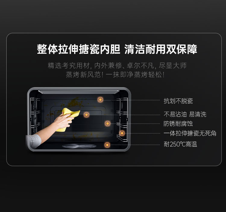 帅丰多多D5蒸烤一体集成灶