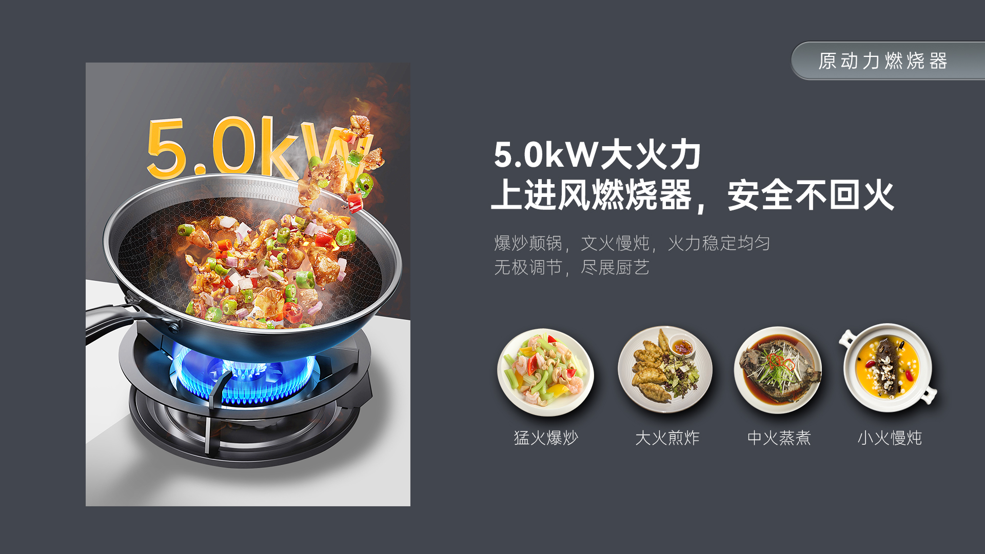 帅丰天机3消毒柜款（白）集成灶