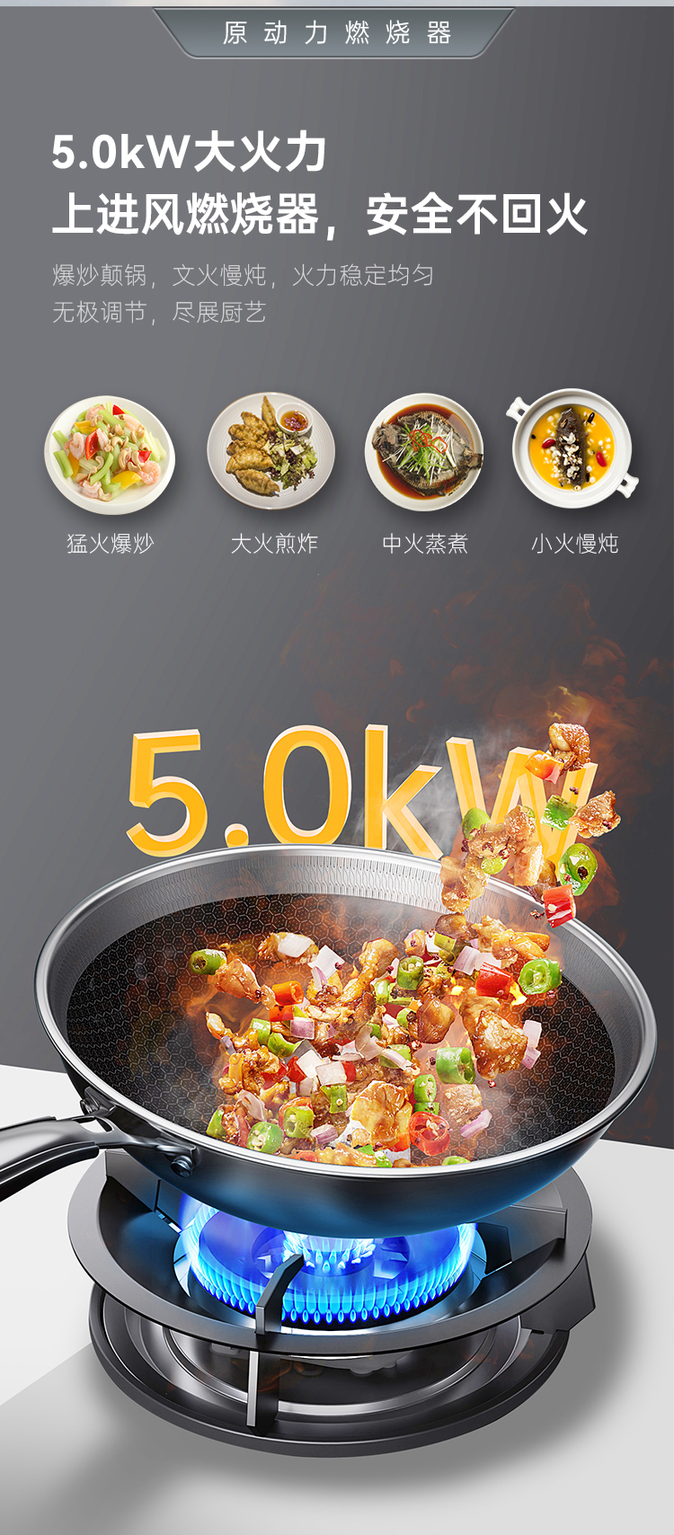 帅丰天机3消毒柜款（白）集成灶