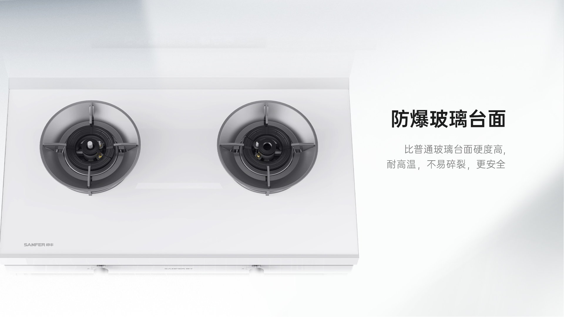 帅丰天机3蒸烤独立（白）集成灶