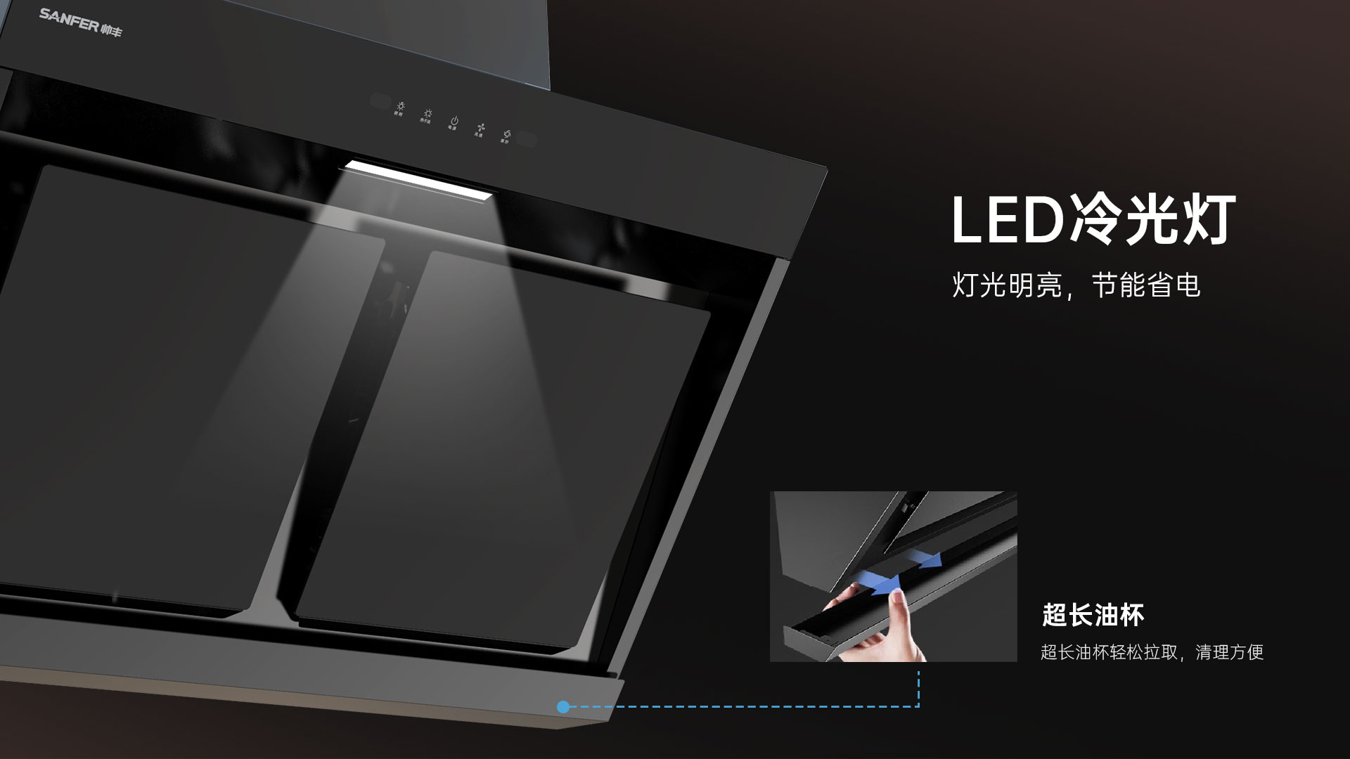 帅丰AC03上排烟机烟机灶具
