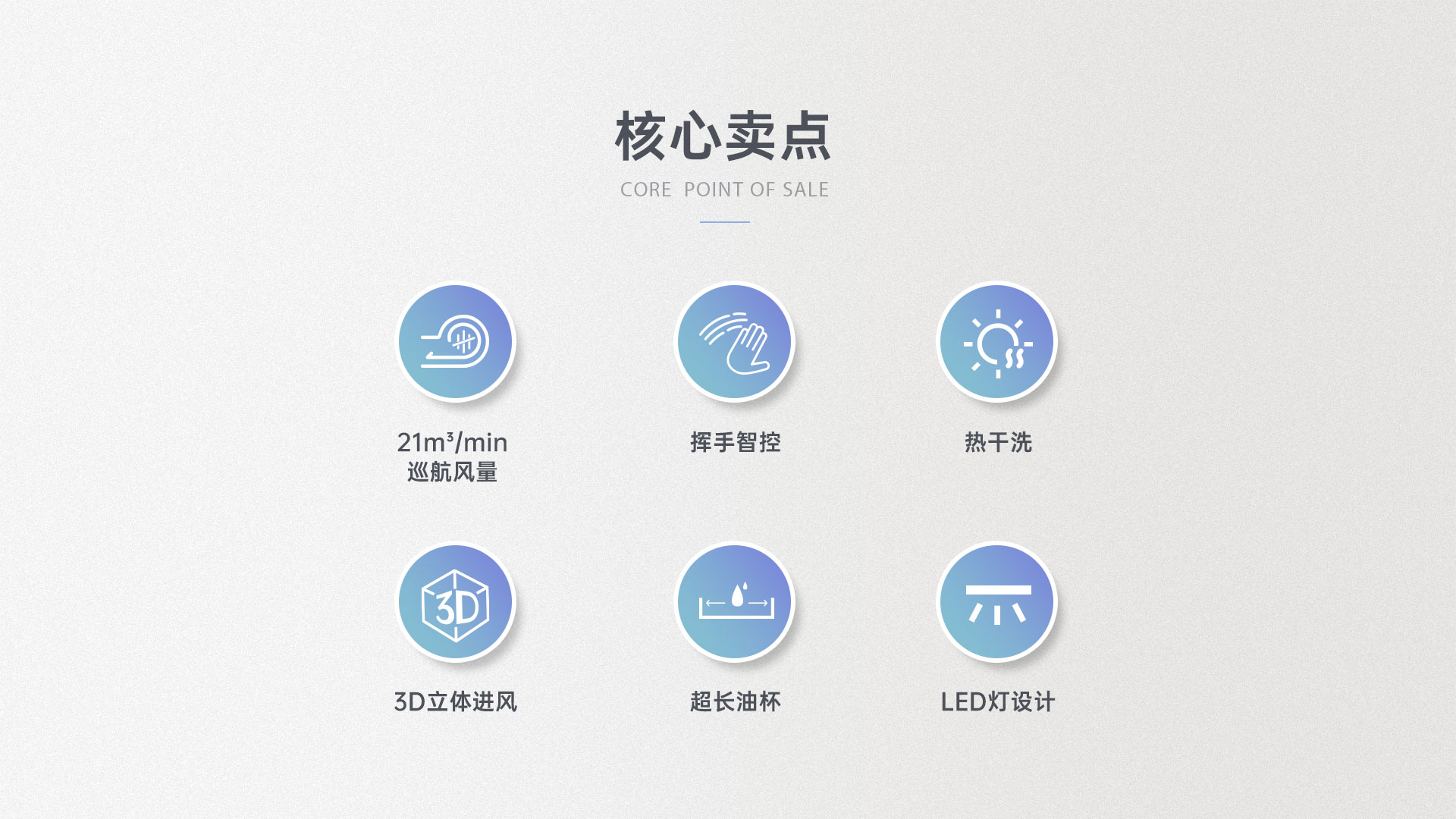 帅丰AC03上排烟机烟机灶具