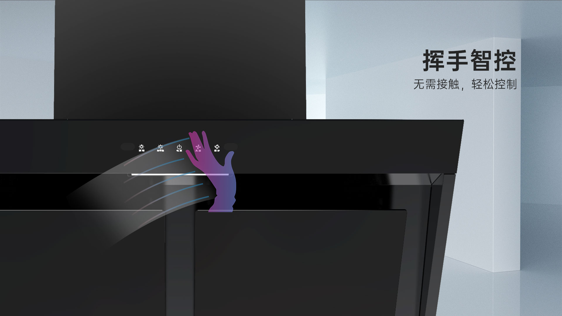 帅丰AC03上排烟机烟机灶具