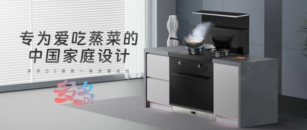 蒸菜总是做不好，原因终于找到了！