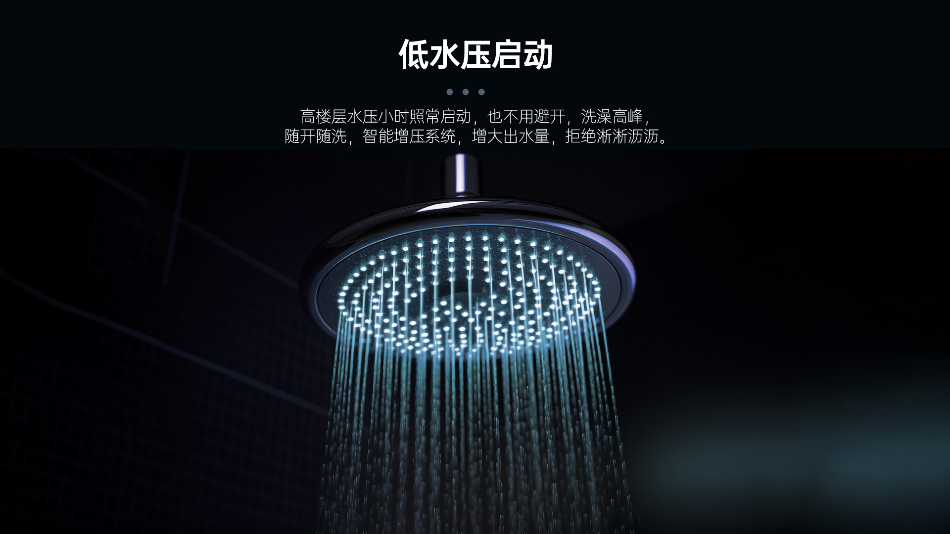 帅丰JSQ23-12N6