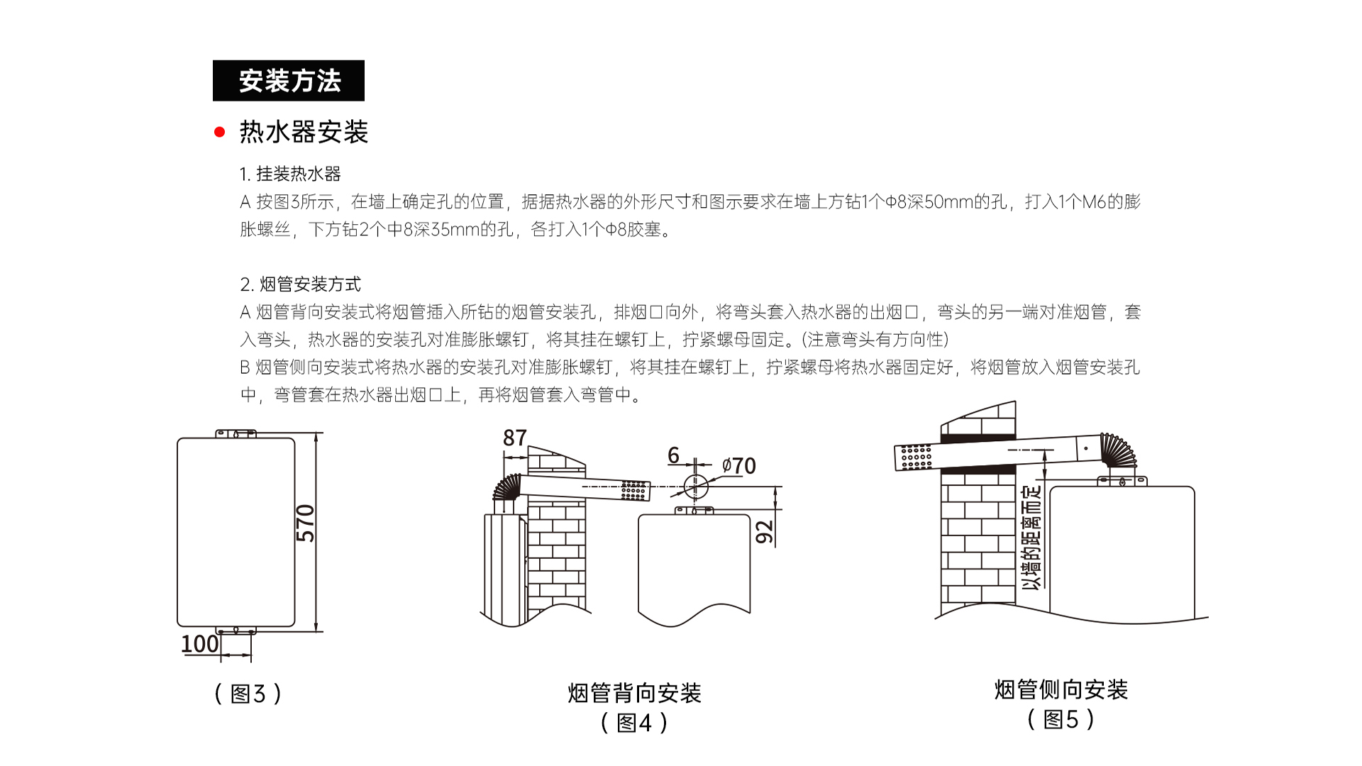 帅丰JSQ23-12N6