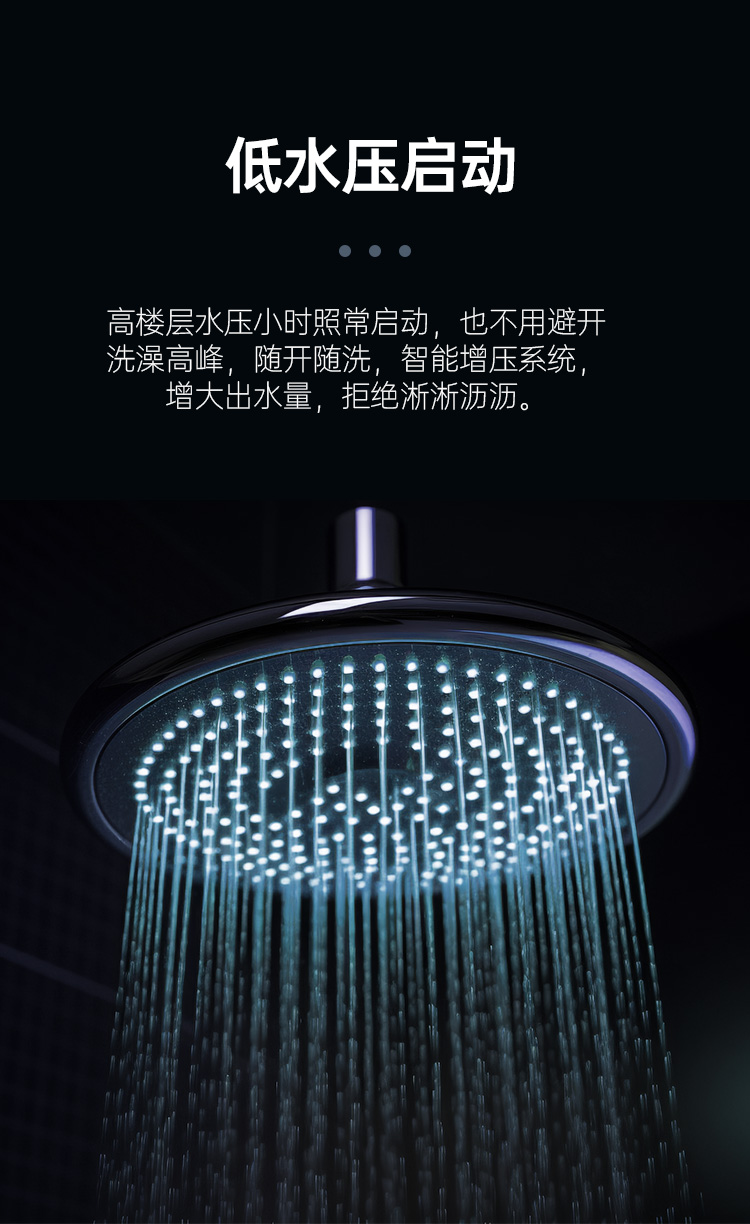 帅丰JSQ23-12N6