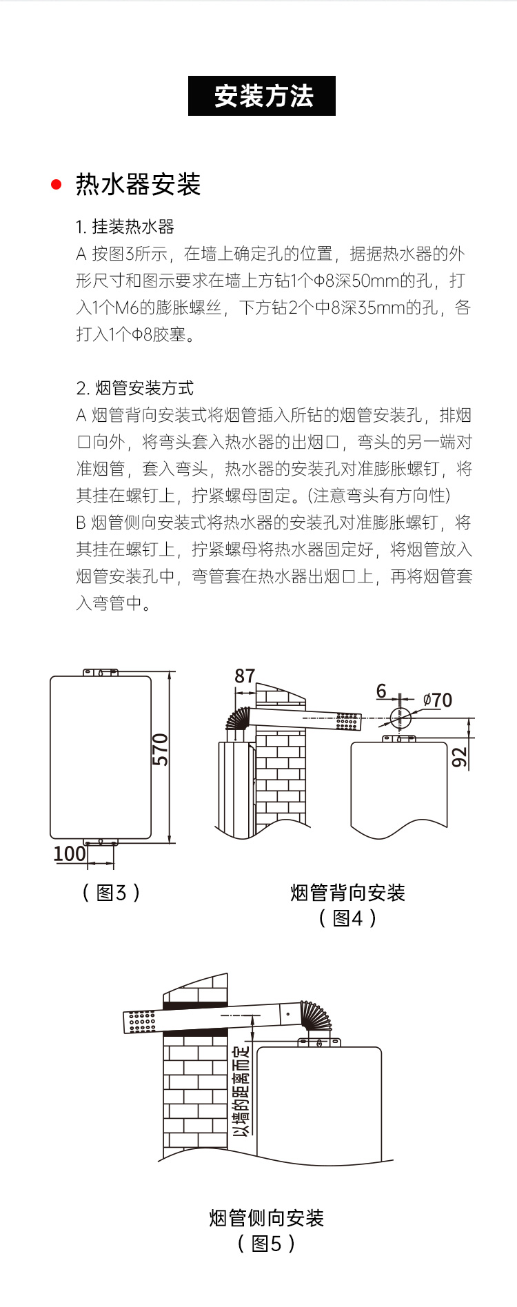 帅丰JSQ23-12N6