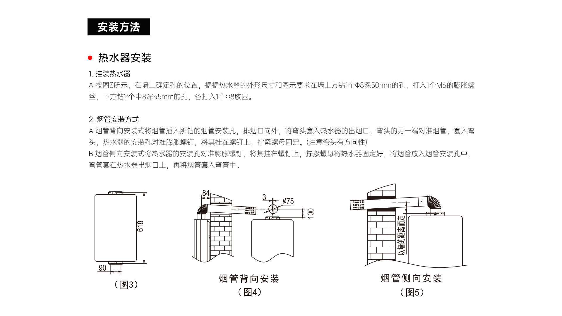 帅丰JSQ23-12N19