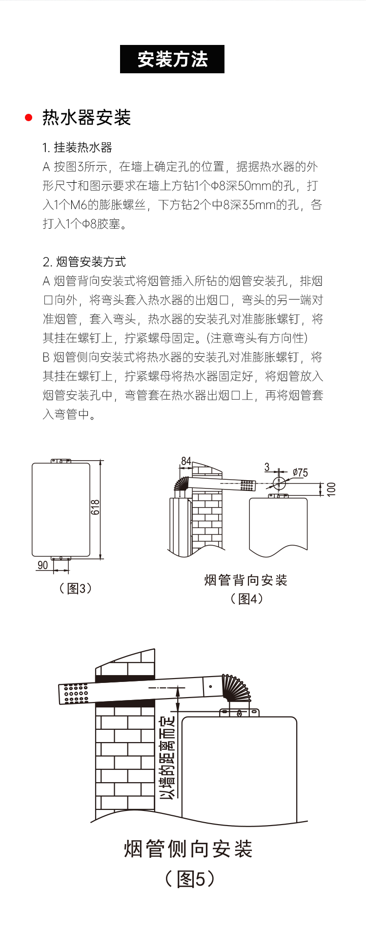 帅丰JSQ23-12N19