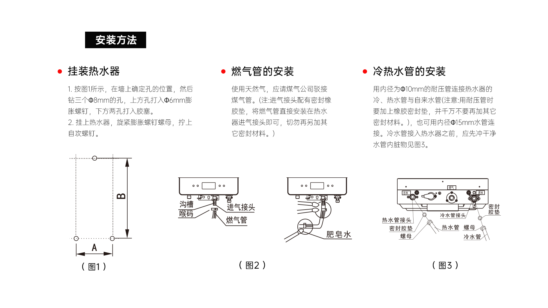 帅丰JSQ25-13N10