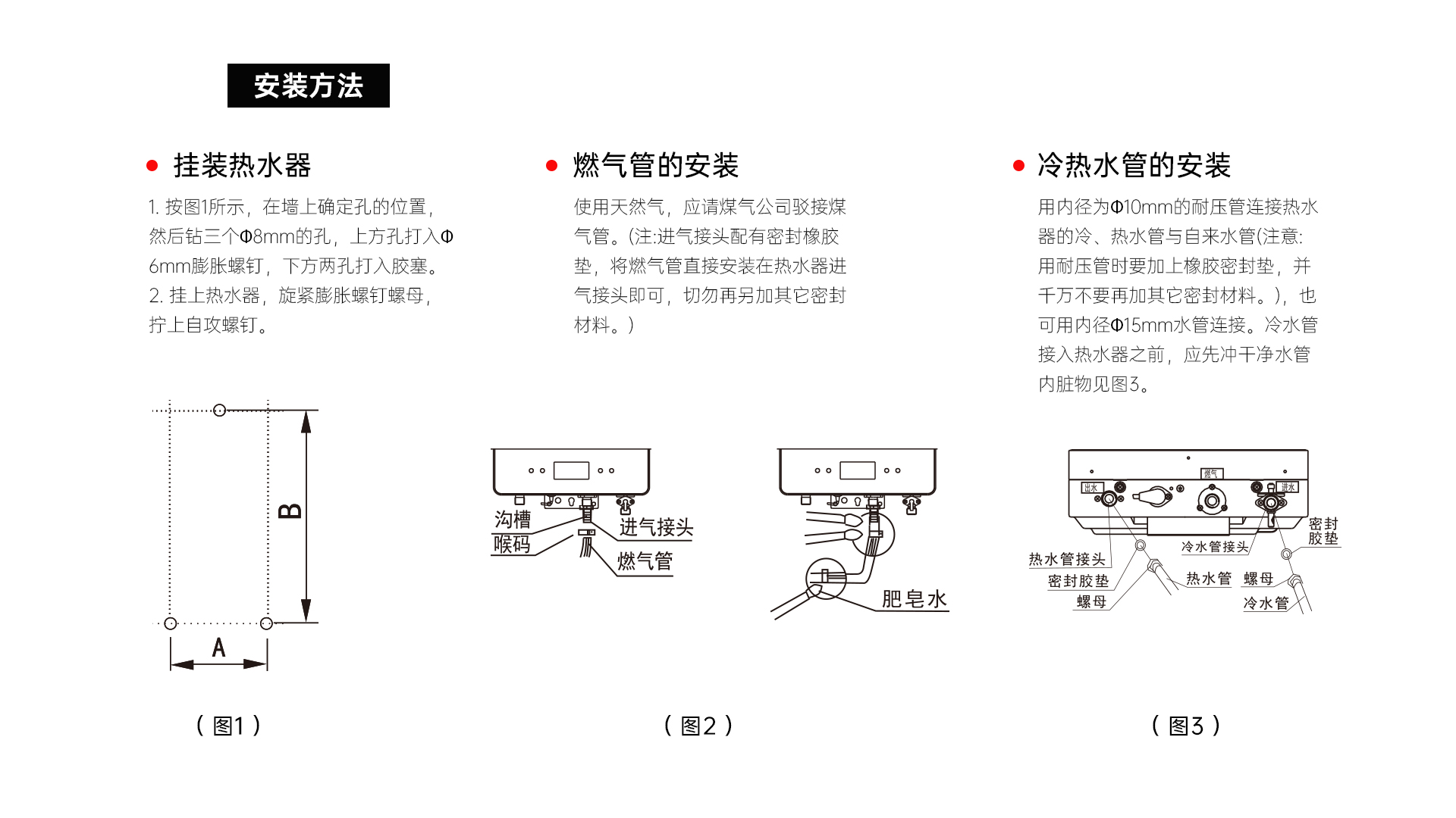 帅丰JSQ25-13N11