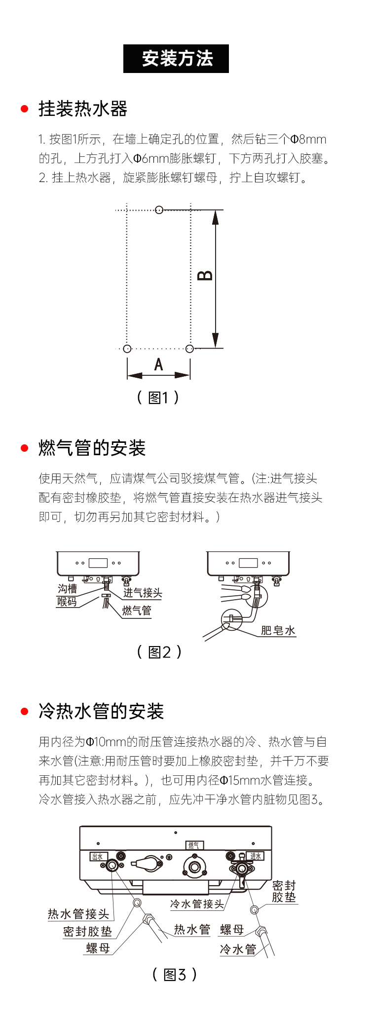 帅丰JSQ25-13N11