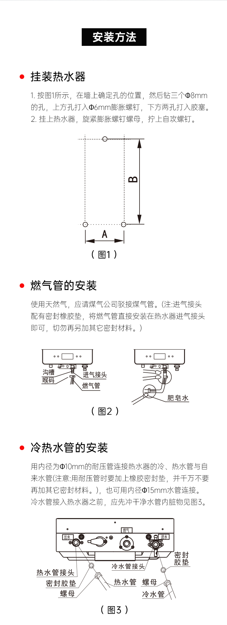 帅丰JSQ30-16N23