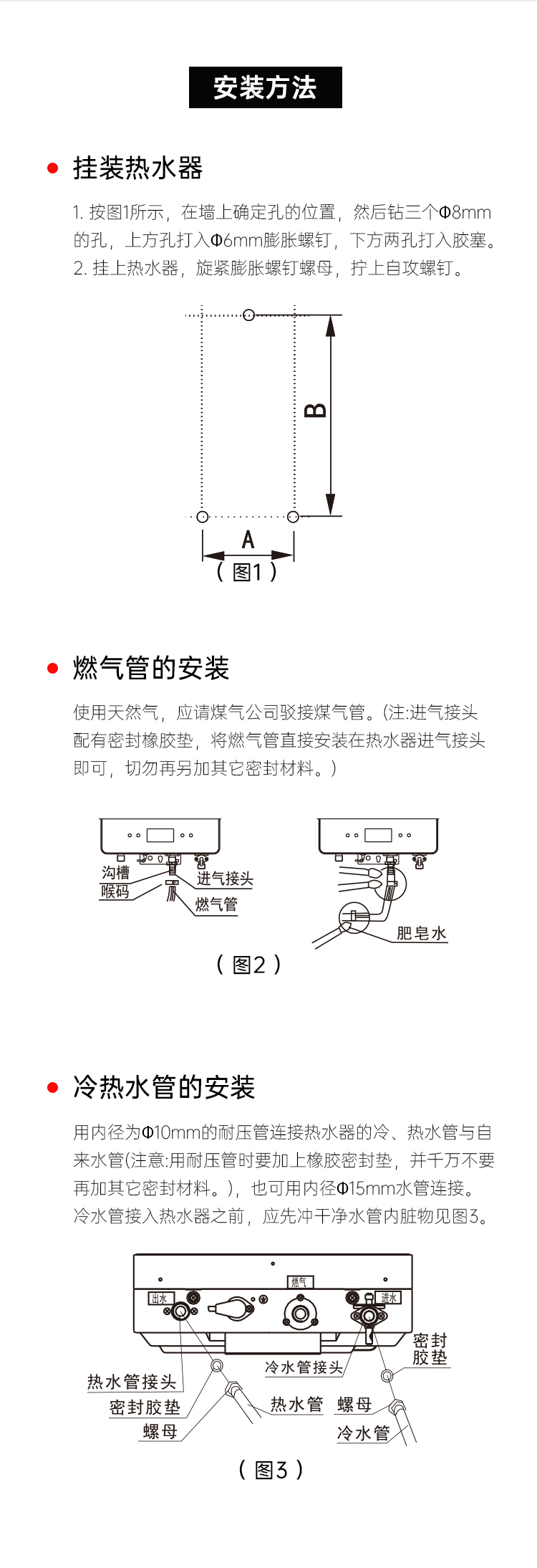 帅丰JSQ30-16N25