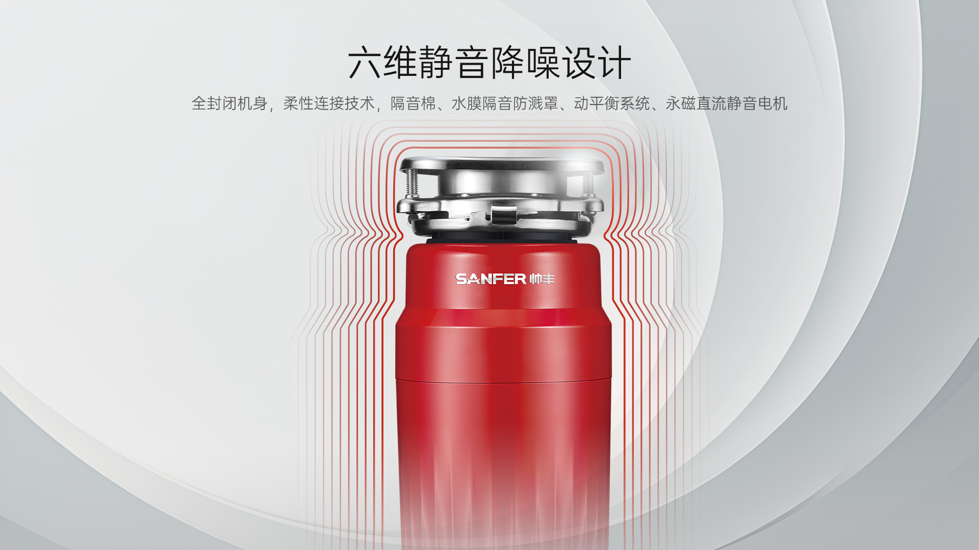 帅丰SF-600T3