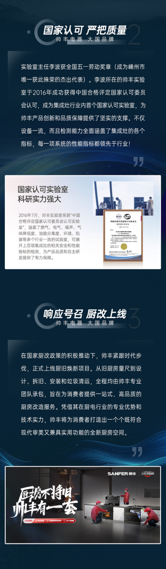 蓄势待发，力求突破 | 以品牌实力稳居行业先列