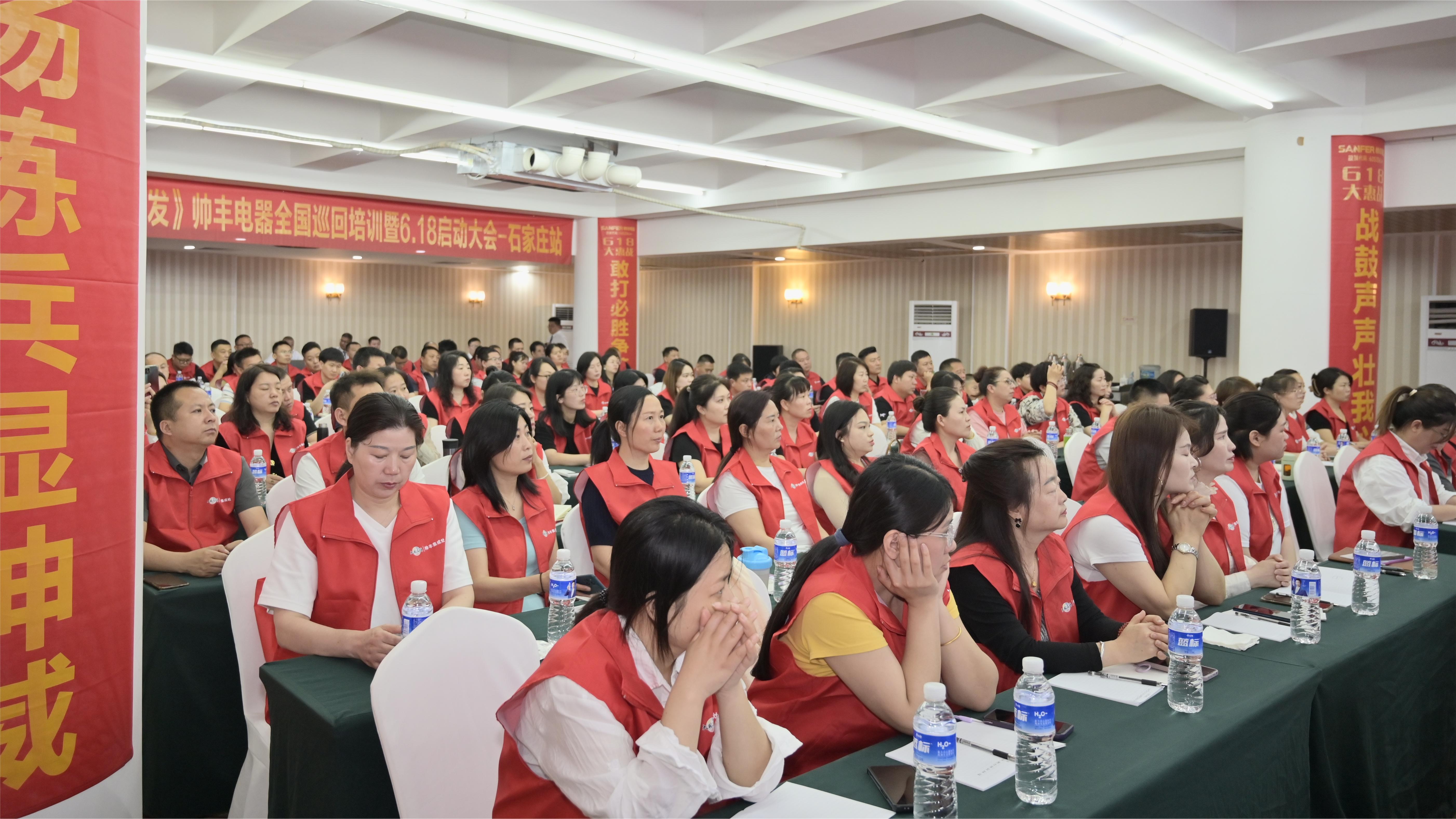 聚力冲刺，赢战618｜帅丰618全面启动，燃动全国！